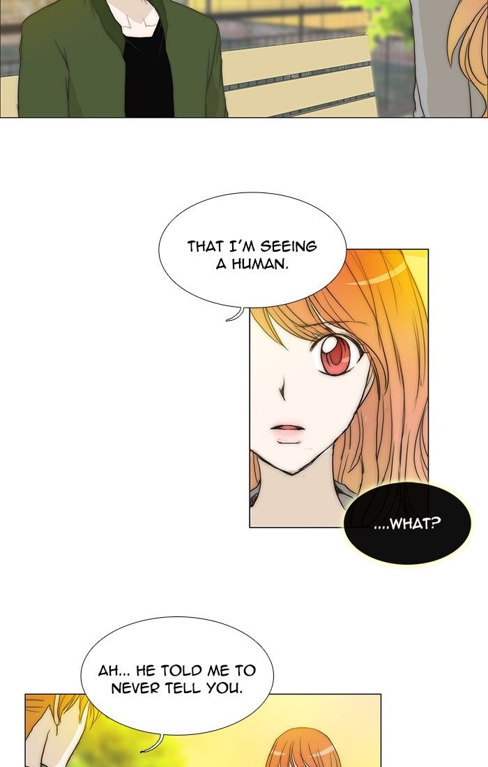unTOUCHable (Massstar) Chapter 94 page 12 - Chapter 94