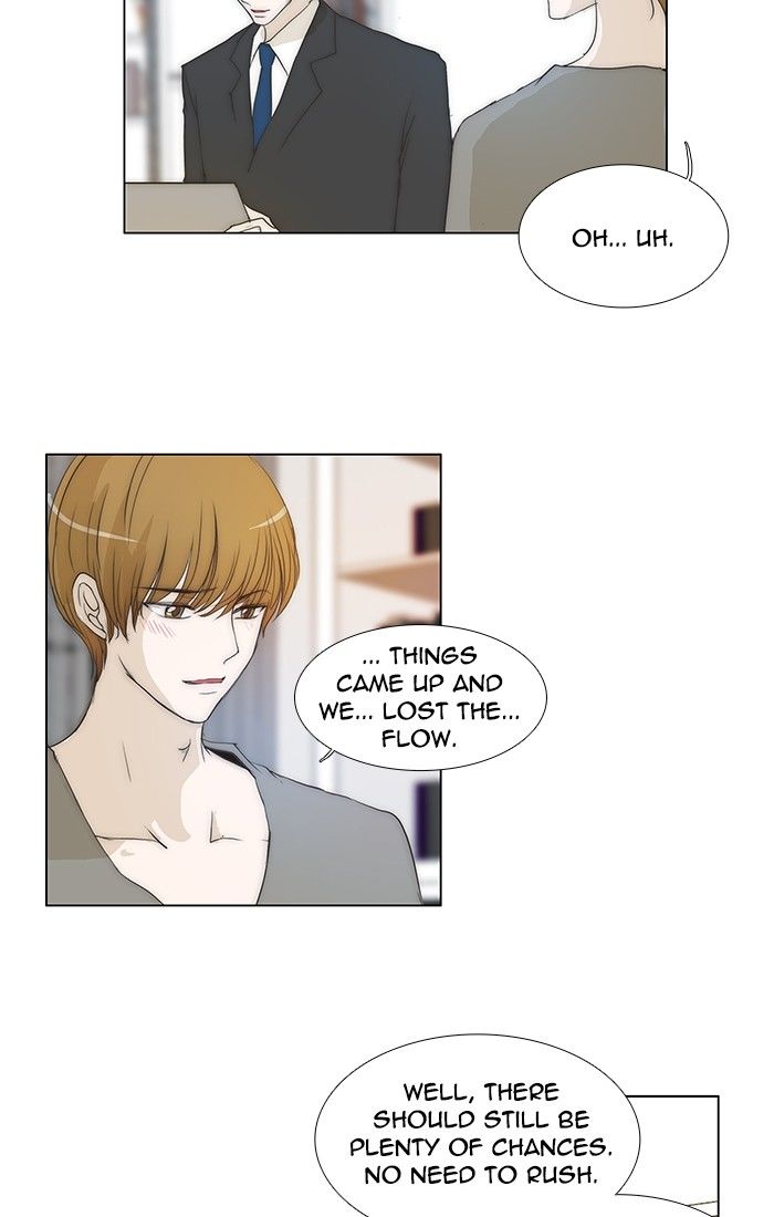 unTOUCHable (Massstar) Chapter 94 page 17 - Chapter 94