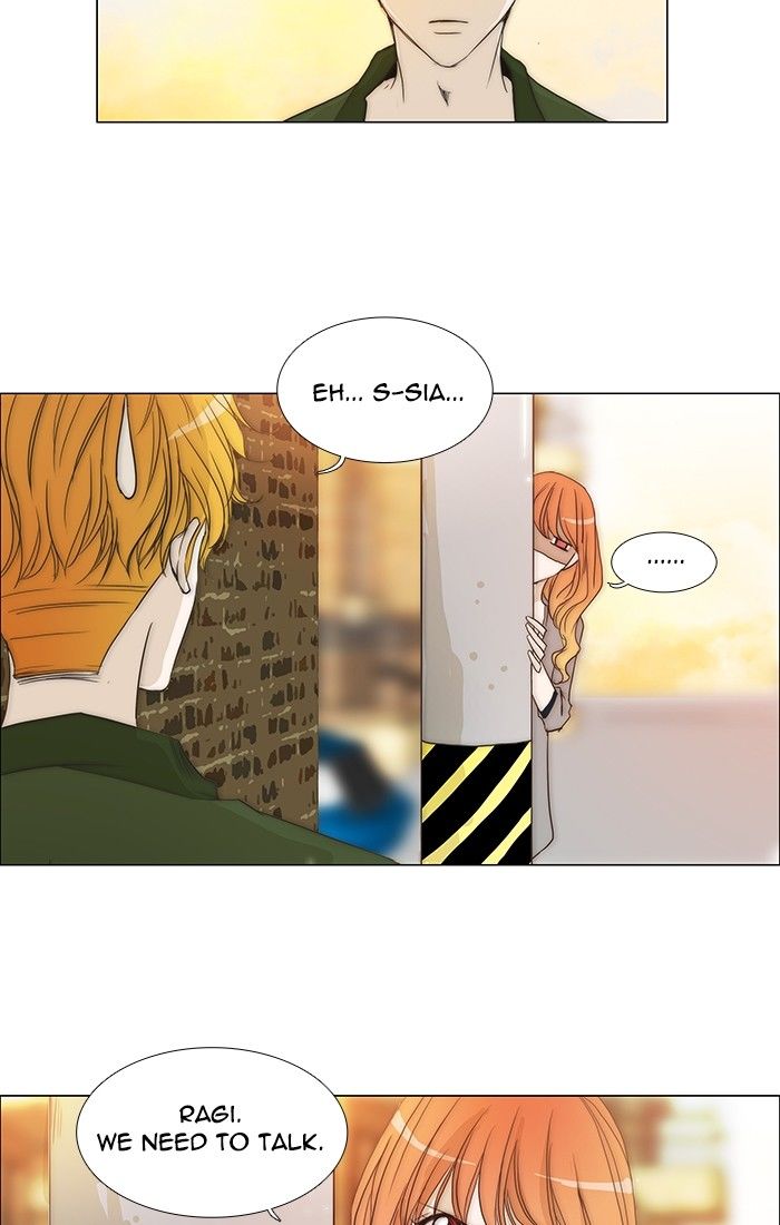 unTOUCHable (Massstar) Chapter 94 page 3 - Chapter 94