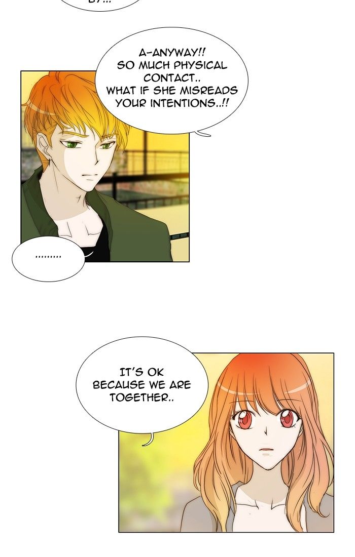 unTOUCHable (Massstar) Chapter 94 page 8 - Chapter 94