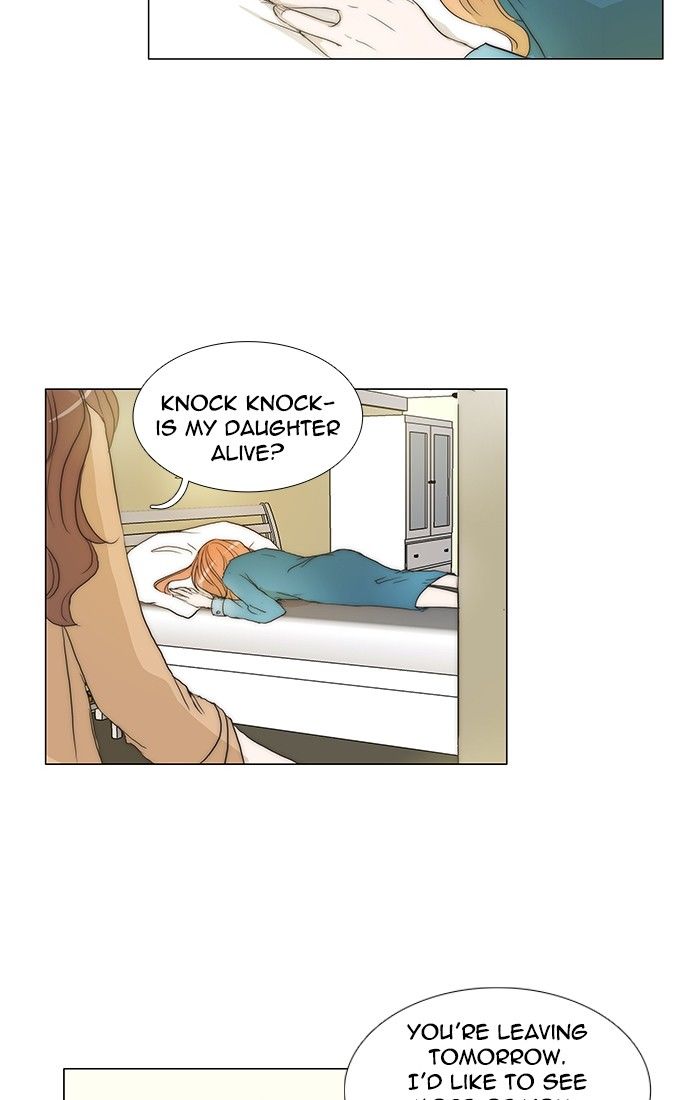 unTOUCHable (Massstar) Chapter 95 page 10 - Chapter 95