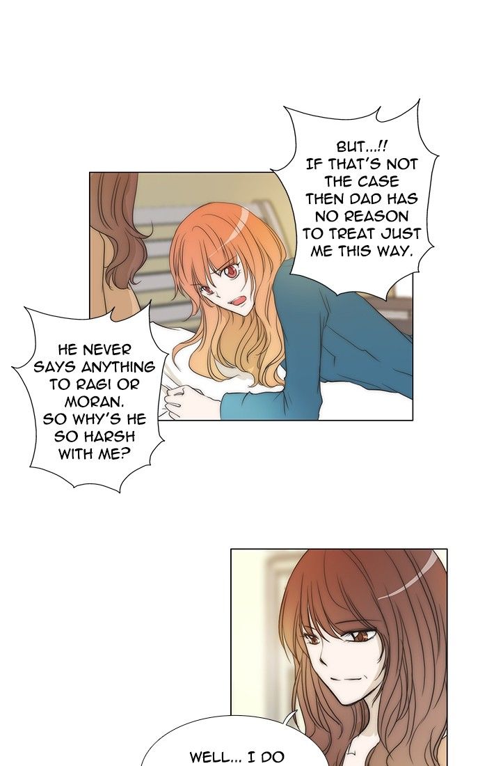 unTOUCHable (Massstar) Chapter 95 page 13 - Chapter 95