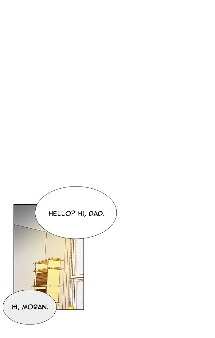 unTOUCHable (Massstar) Chapter 95 page 20 - Chapter 95