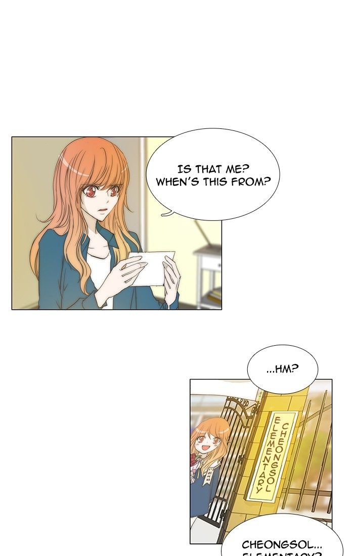unTOUCHable (Massstar) Chapter 95 page 29 - Chapter 95
