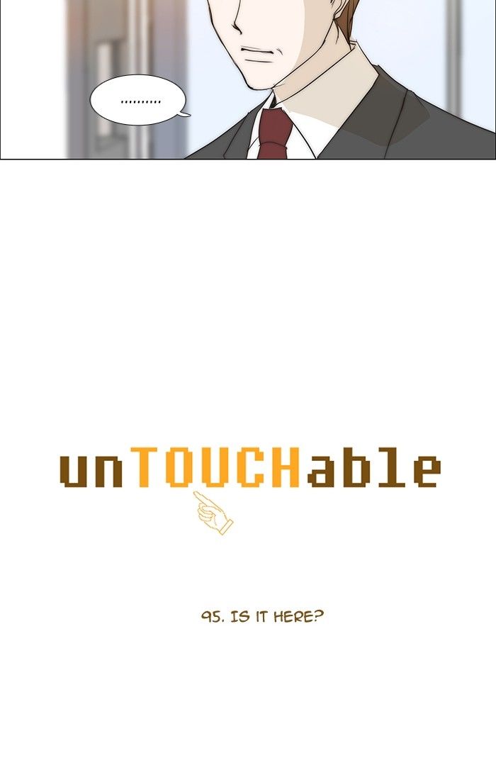 unTOUCHable (Massstar) Chapter 95 page 4 - Chapter 95