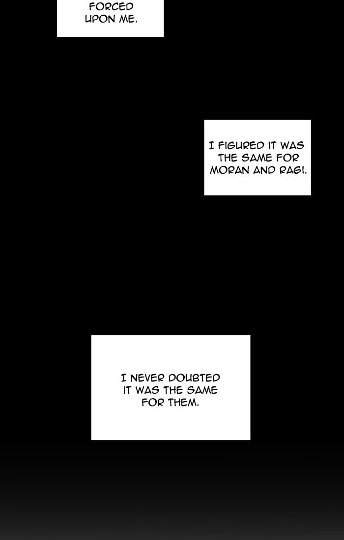 unTOUCHable (Massstar) Chapter 95 page 8 - Chapter 95