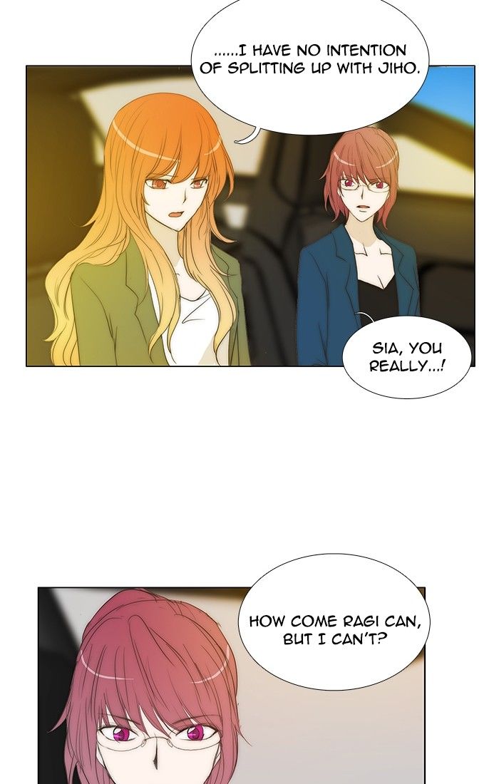 unTOUCHable (Massstar) Chapter 97 page 11 - Chapter 97