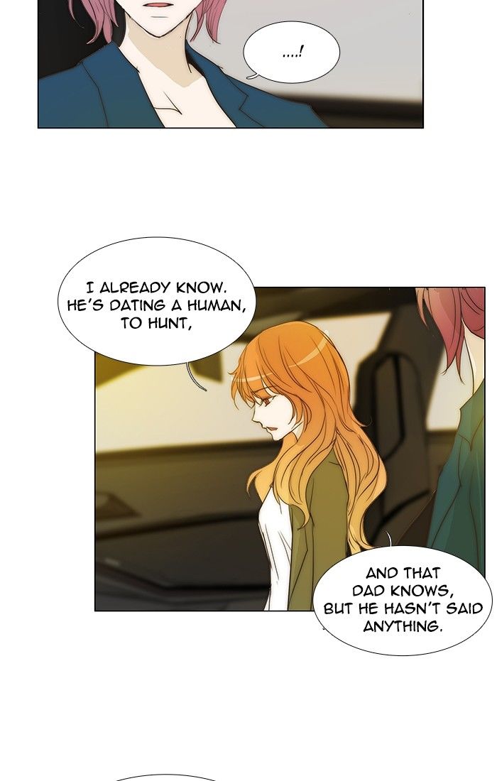 unTOUCHable (Massstar) Chapter 97 page 12 - Chapter 97