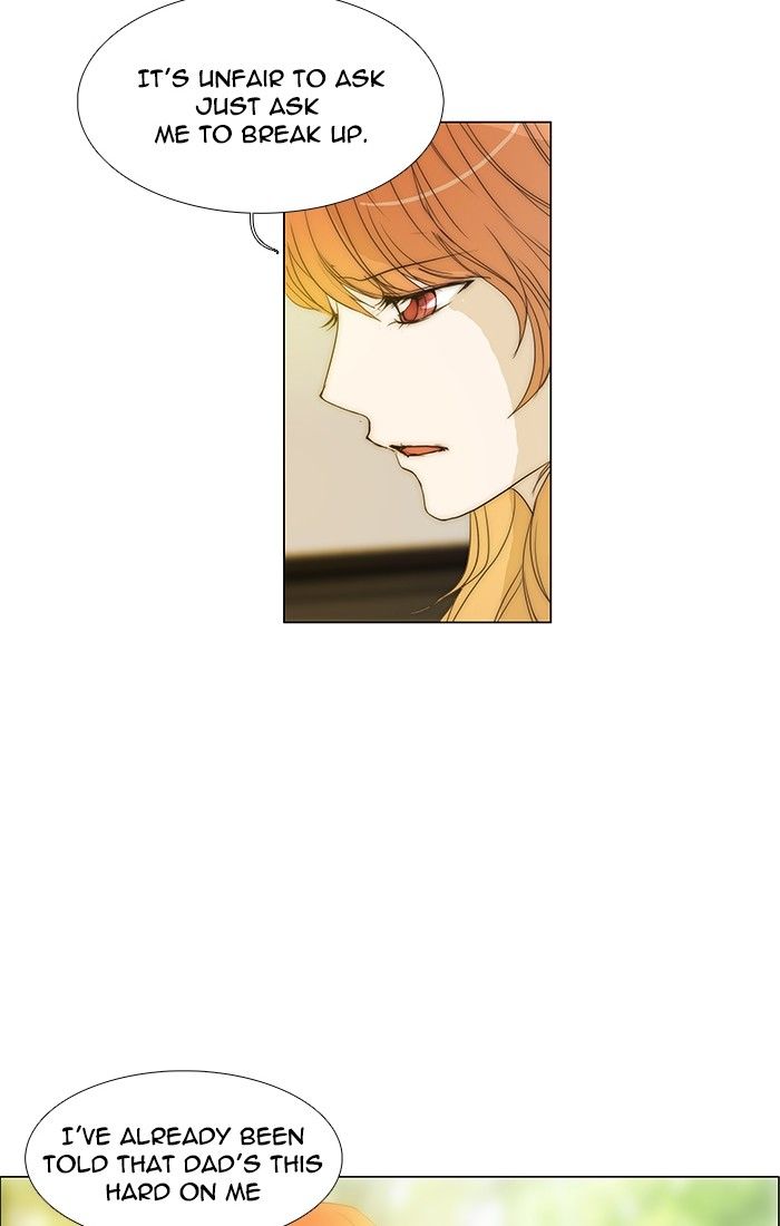 unTOUCHable (Massstar) Chapter 97 page 13 - Chapter 97