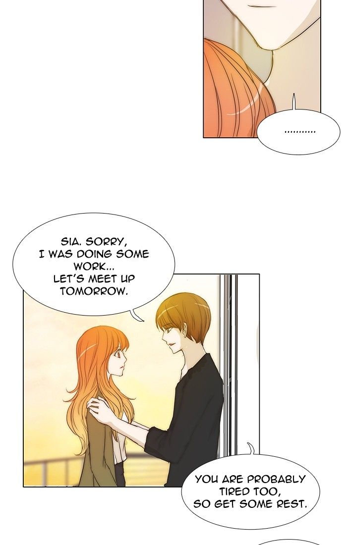 unTOUCHable (Massstar) Chapter 97 page 26 - Chapter 97
