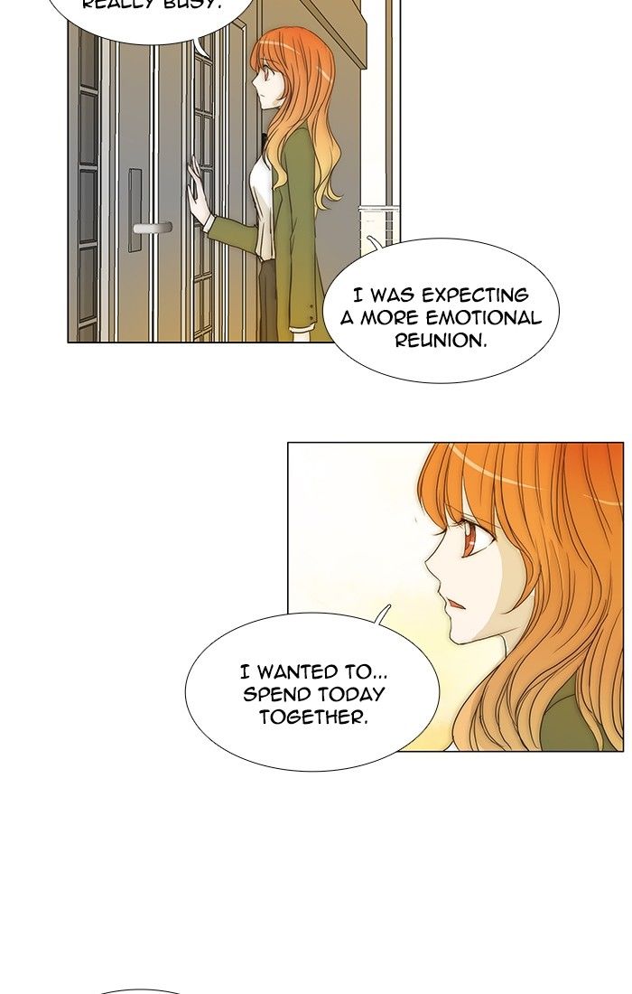 unTOUCHable (Massstar) Chapter 97 page 28 - Chapter 97