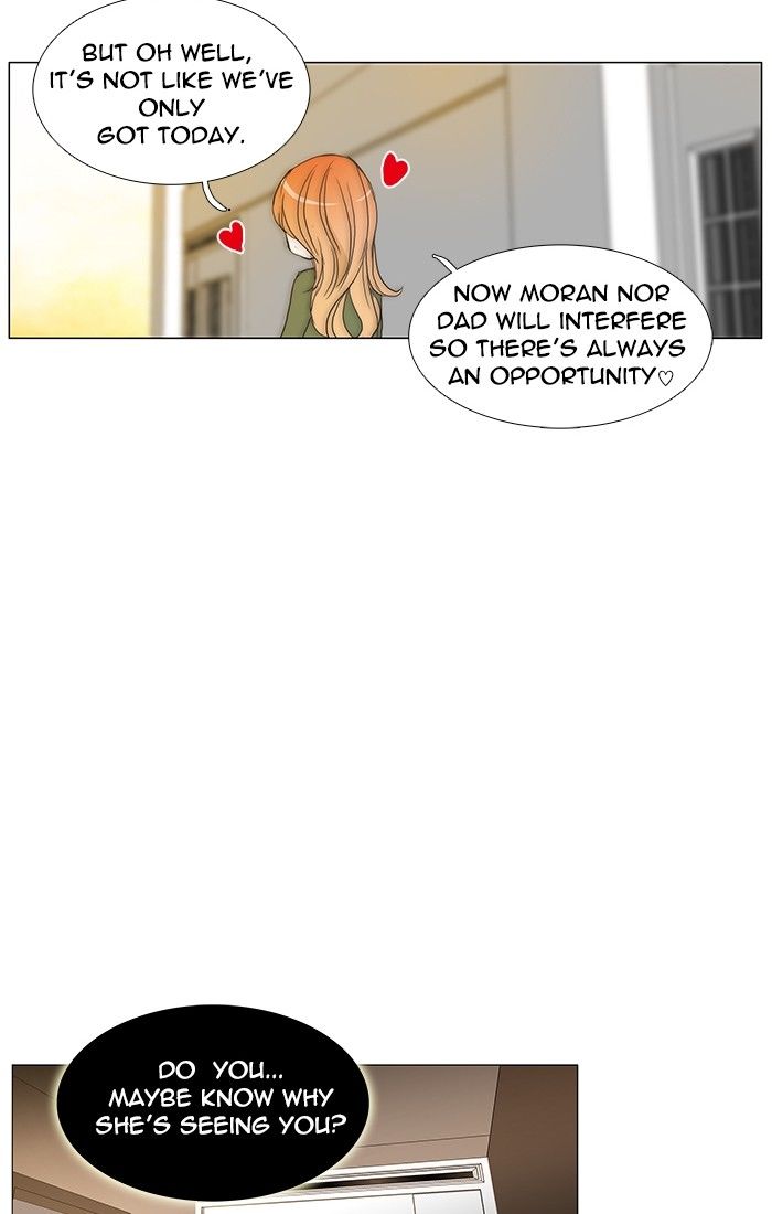 unTOUCHable (Massstar) Chapter 97 page 29 - Chapter 97