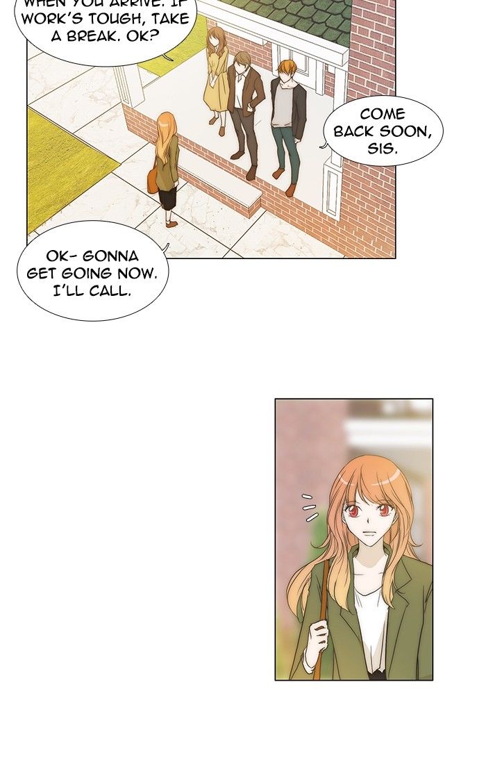unTOUCHable (Massstar) Chapter 97 page 3 - Chapter 97