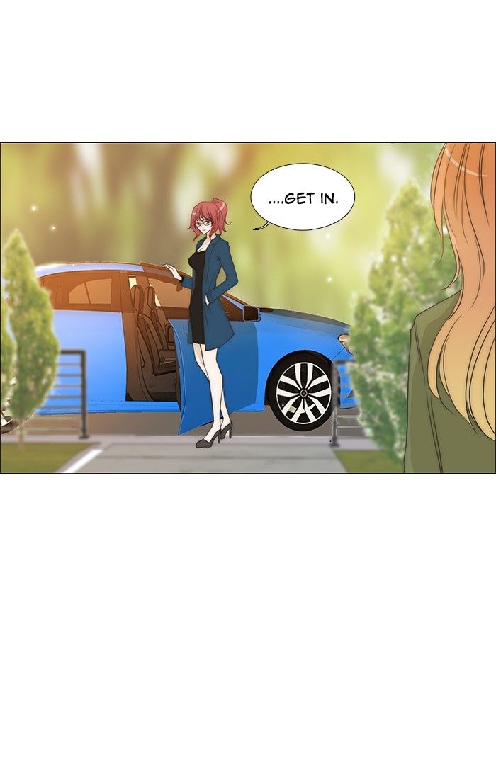 unTOUCHable (Massstar) Chapter 97 page 4 - Chapter 97