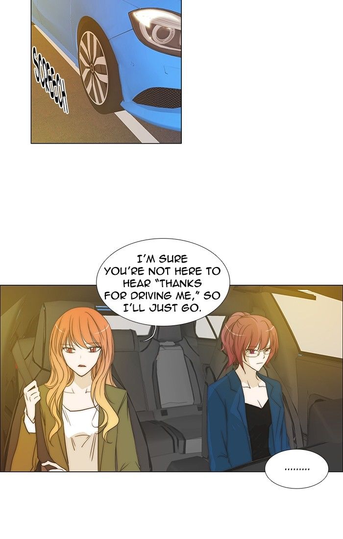 unTOUCHable (Massstar) Chapter 97 page 8 - Chapter 97