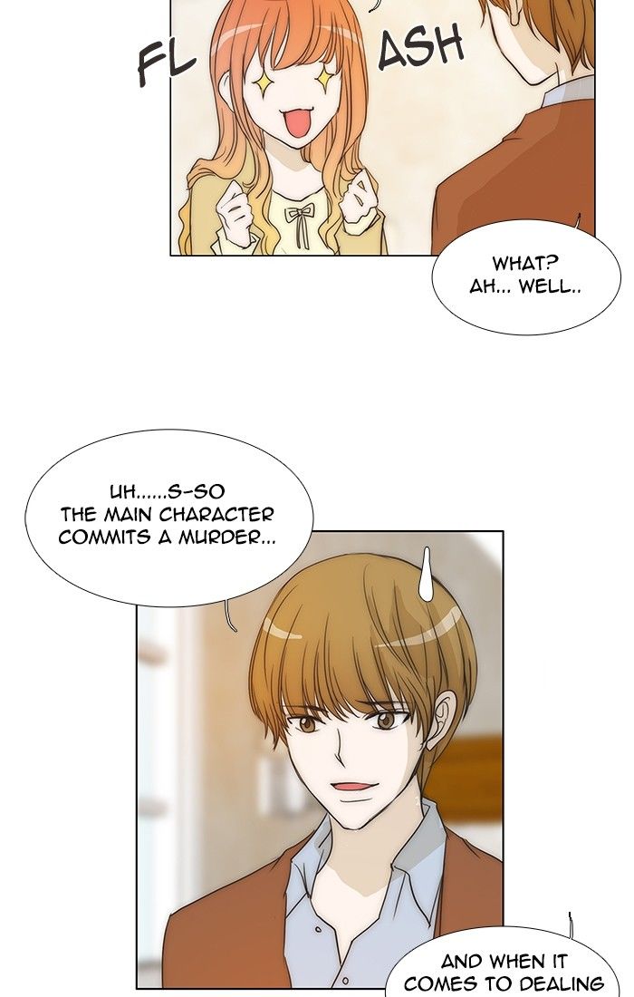 unTOUCHable (Massstar) Chapter 98 page 10 - Chapter 98
