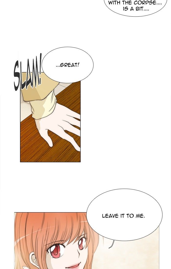 unTOUCHable (Massstar) Chapter 98 page 11 - Chapter 98