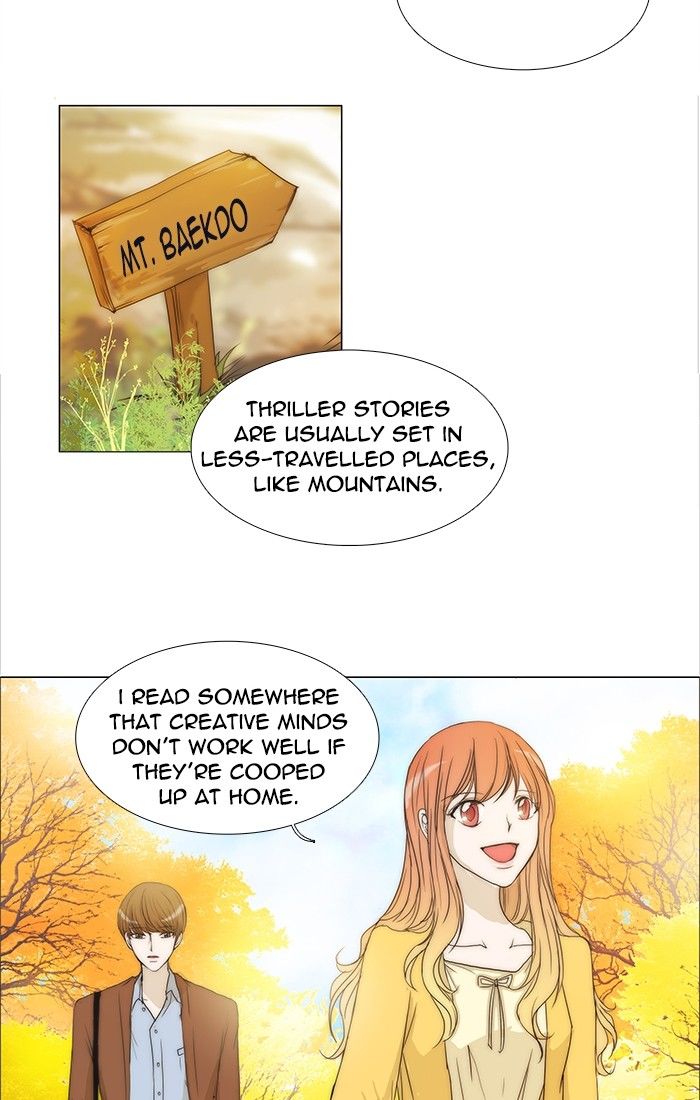 unTOUCHable (Massstar) Chapter 98 page 14 - Chapter 98