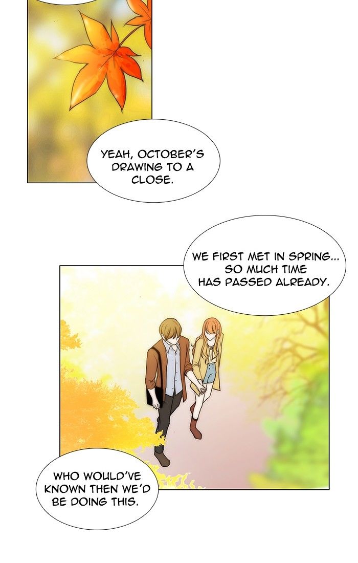 unTOUCHable (Massstar) Chapter 98 page 17 - Chapter 98