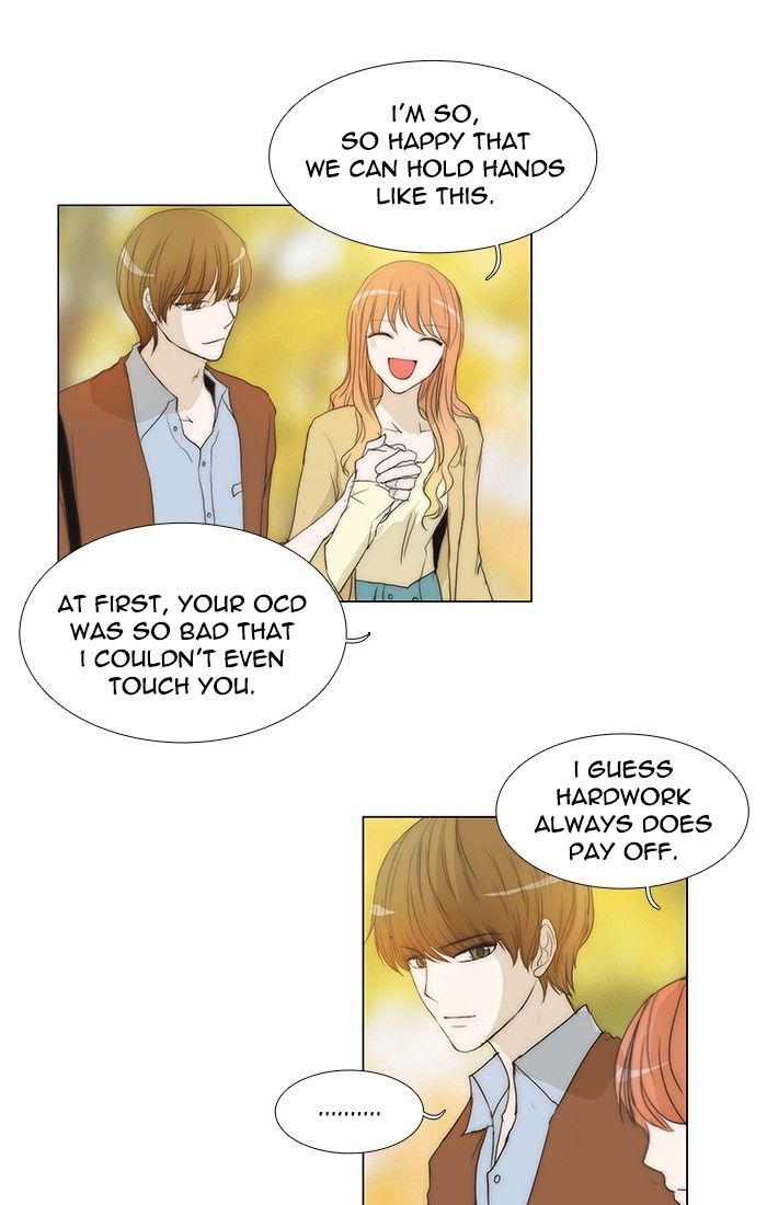 unTOUCHable (Massstar) Chapter 98 page 18 - Chapter 98