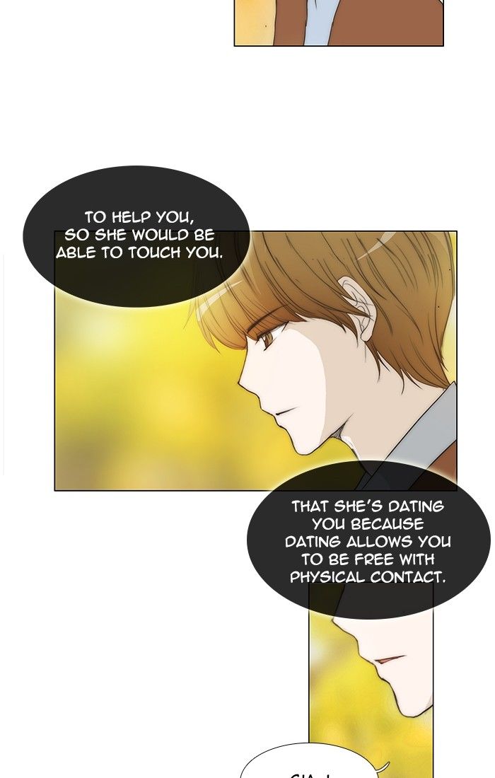 unTOUCHable (Massstar) Chapter 98 page 19 - Chapter 98