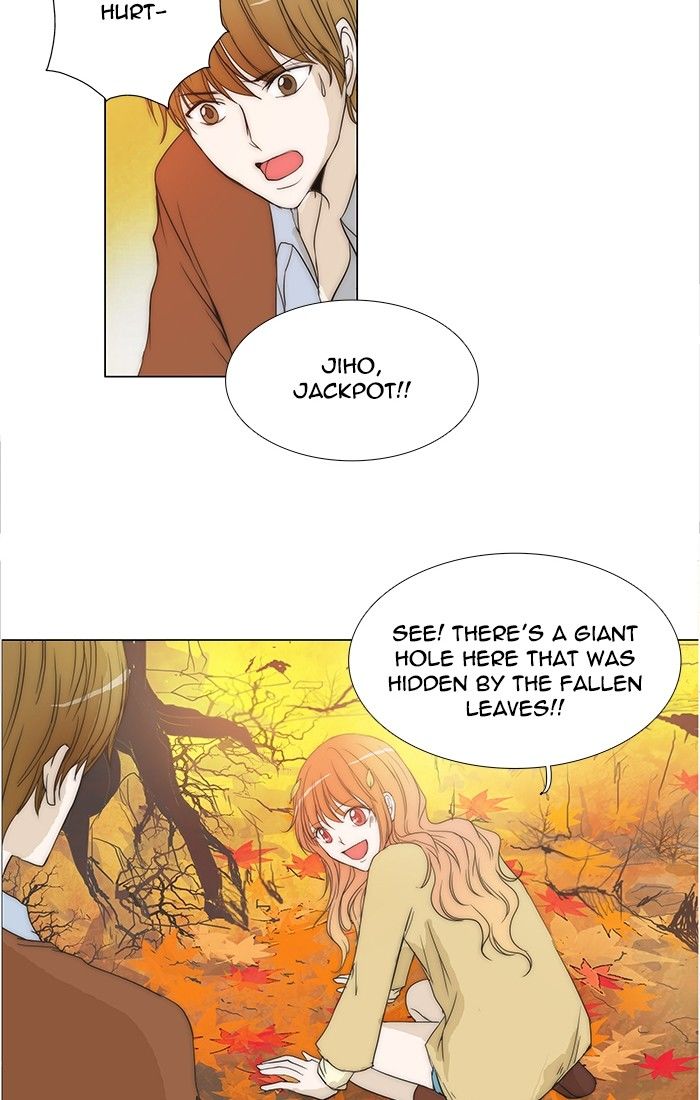unTOUCHable (Massstar) Chapter 98 page 25 - Chapter 98