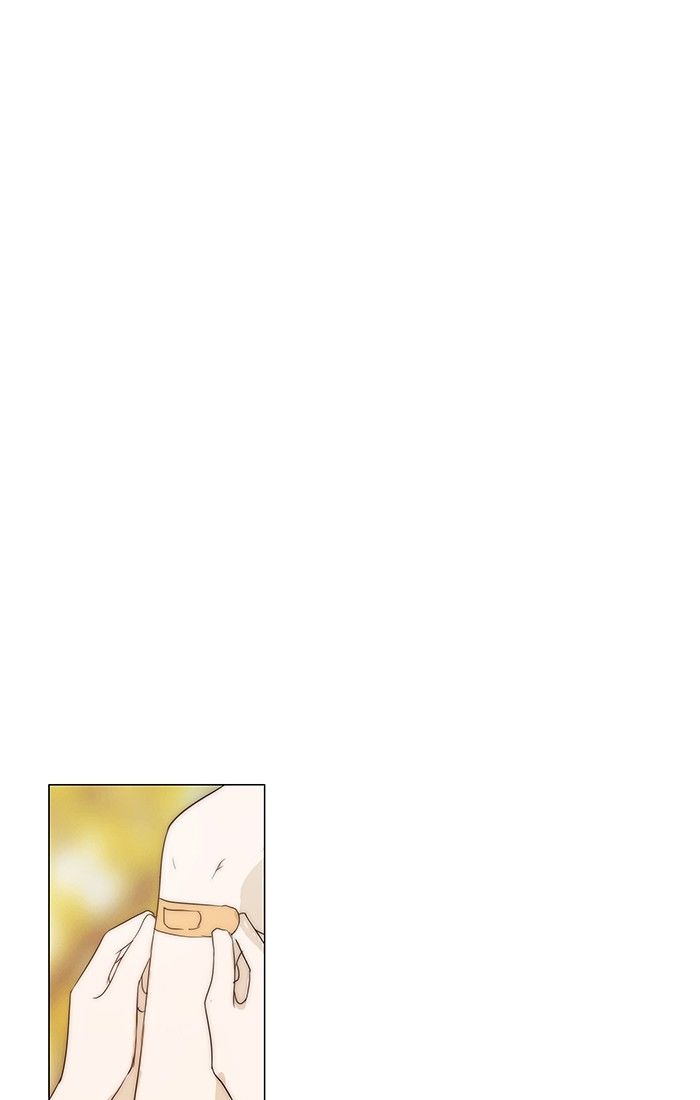 unTOUCHable (Massstar) Chapter 98 page 28 - Chapter 98
