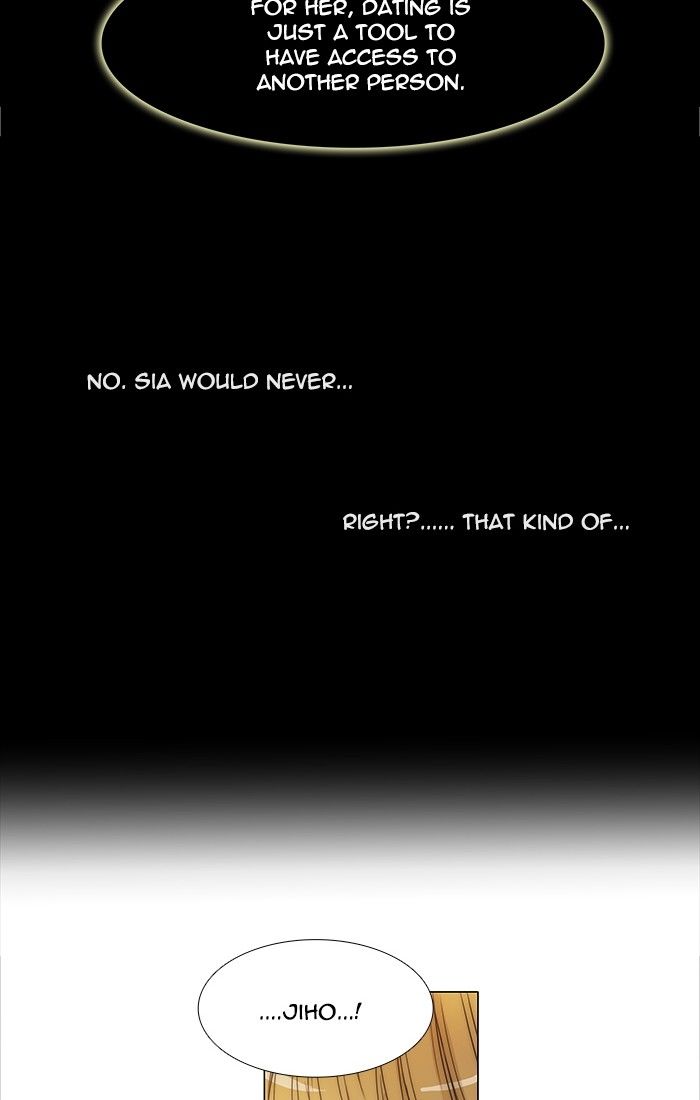 unTOUCHable (Massstar) Chapter 98 page 4 - Chapter 98