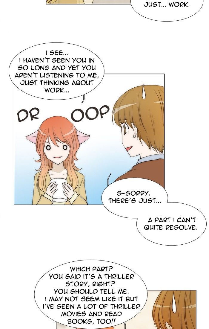 unTOUCHable (Massstar) Chapter 98 page 9 - Chapter 98