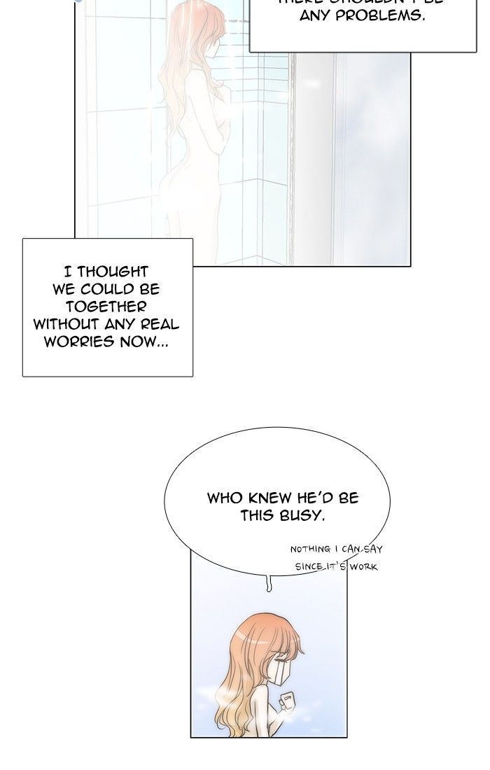 unTOUCHable (Massstar) Chapter 99 page 10 - Chapter 99