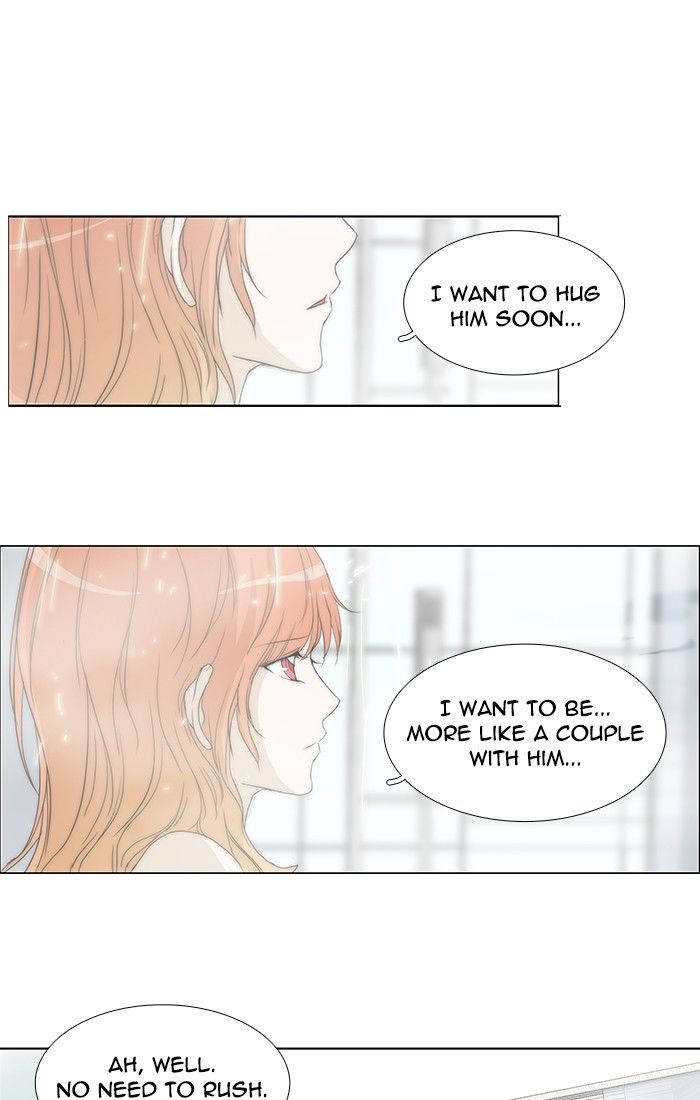 unTOUCHable (Massstar) Chapter 99 page 11 - Chapter 99