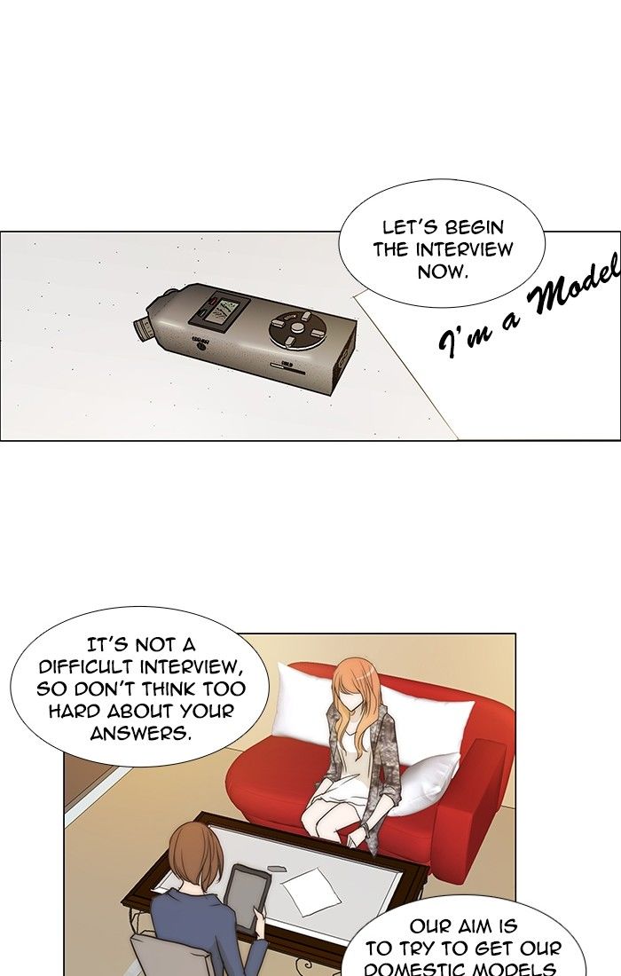 unTOUCHable (Massstar) Chapter 99 page 23 - Chapter 99