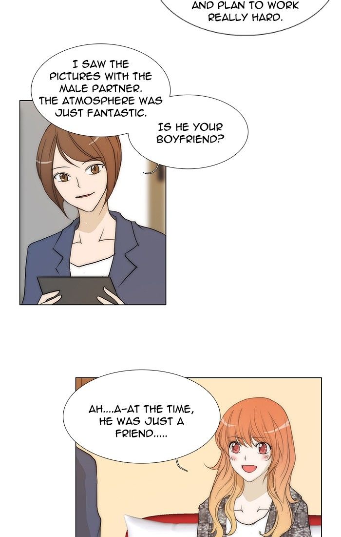 unTOUCHable (Massstar) Chapter 99 page 25 - Chapter 99