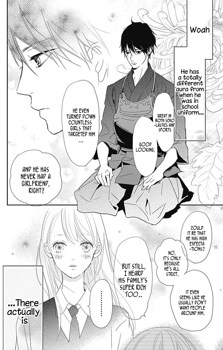 Unubore Heart's Cry Chapter 1 page 11 - Chapter 1