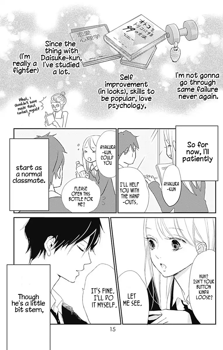 Unubore Heart's Cry Chapter 1 page 14 - Chapter 1