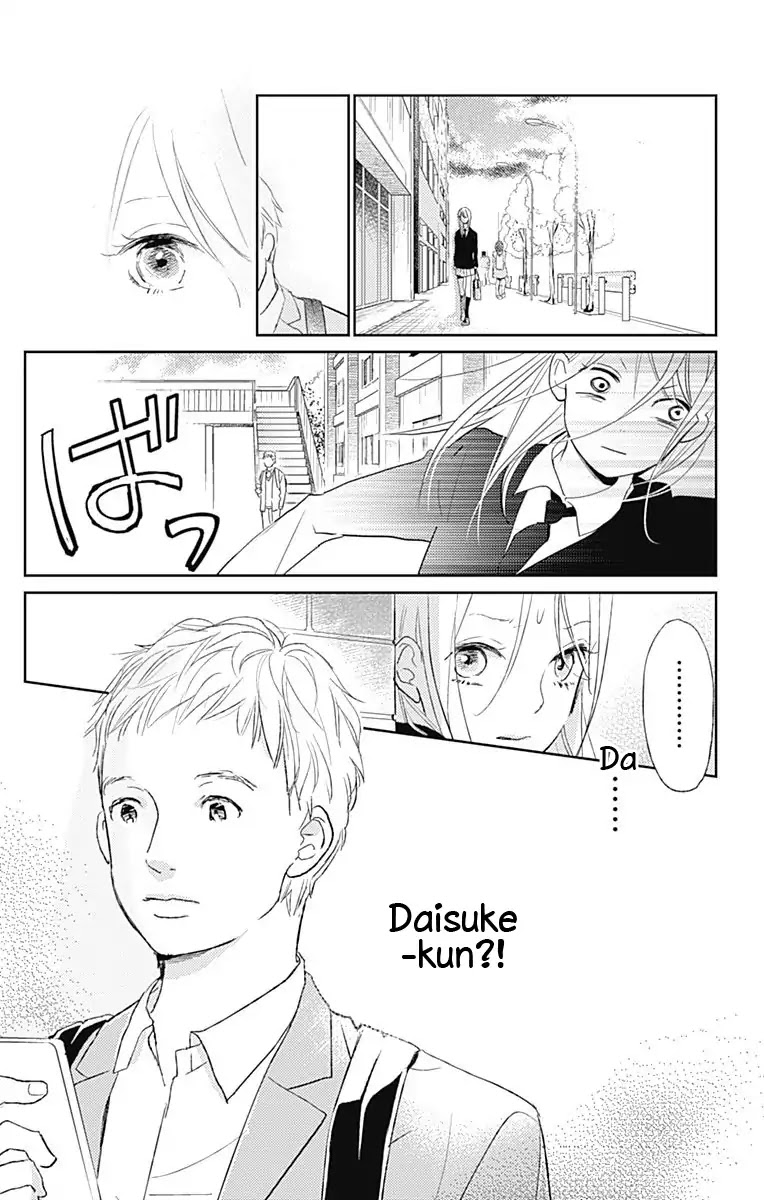Unubore Heart's Cry Chapter 1 page 31 - Chapter 1