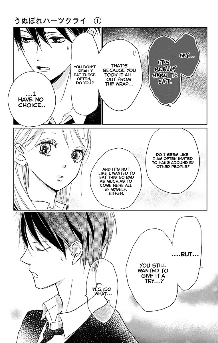 Unubore Heart's Cry Chapter 2 page 29 - Chapter 2