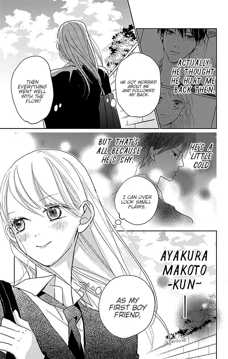 Unubore Heart's Cry Chapter 2 page 5 - Chapter 2
