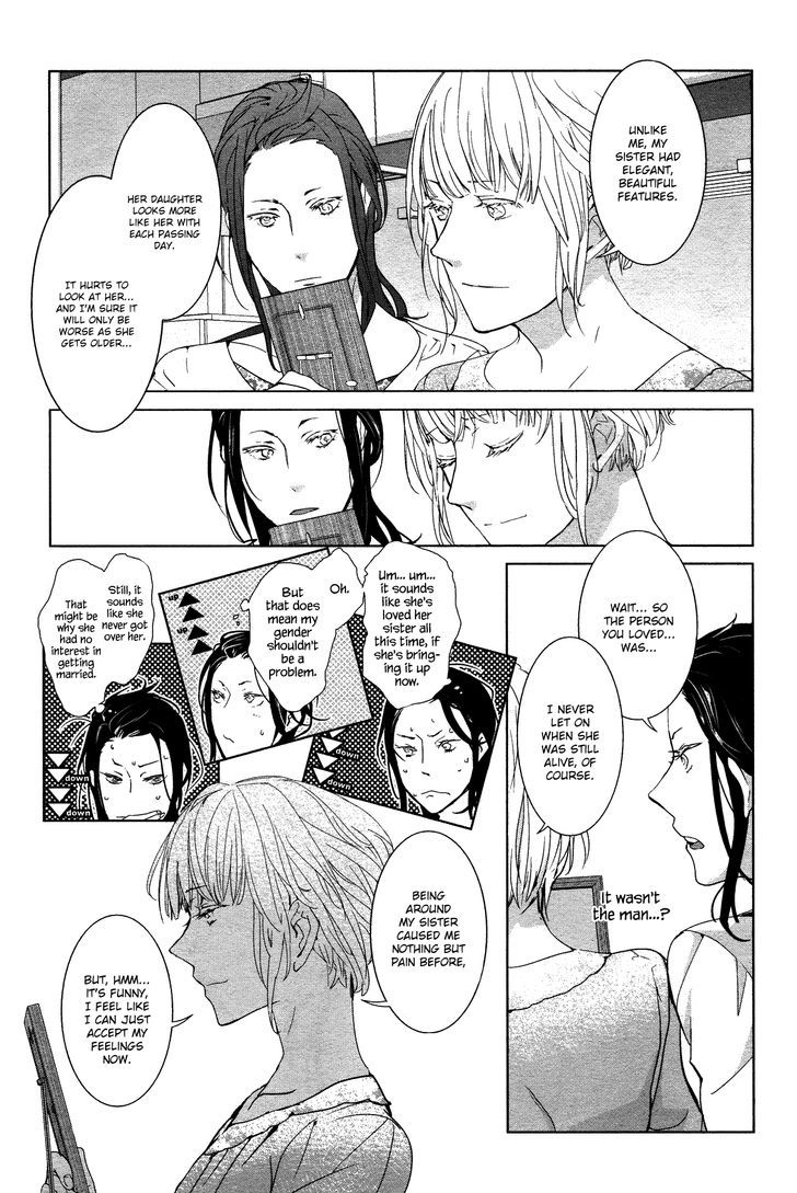 Up and Down Chapter 1 page 7 - Chapter 1