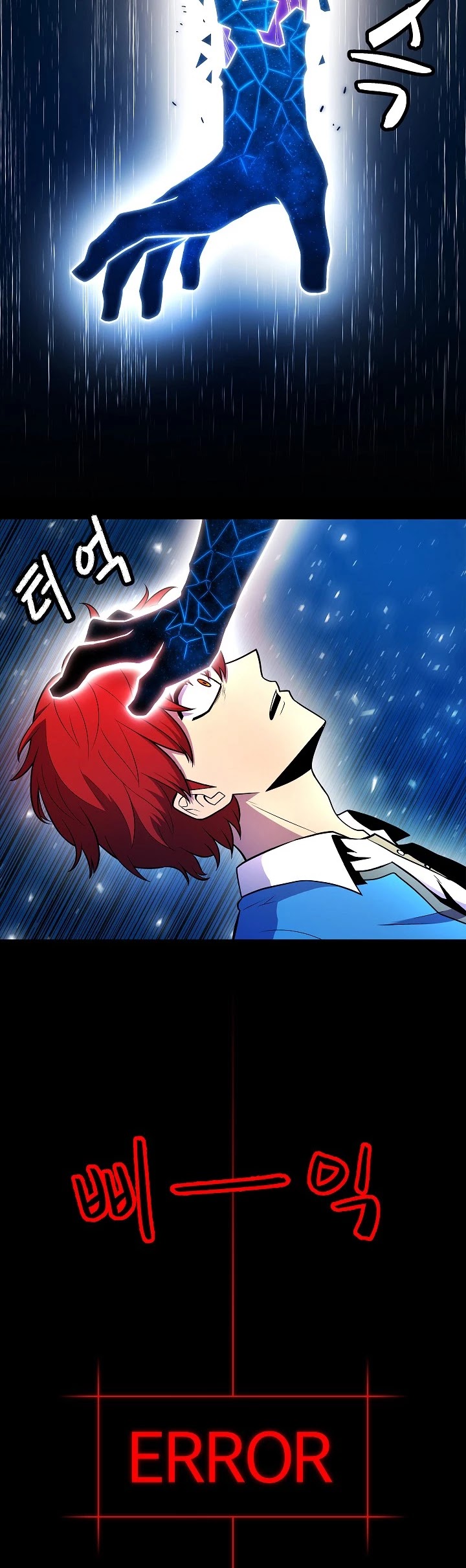 Updater Chapter 1 page 39 - Chapter 1