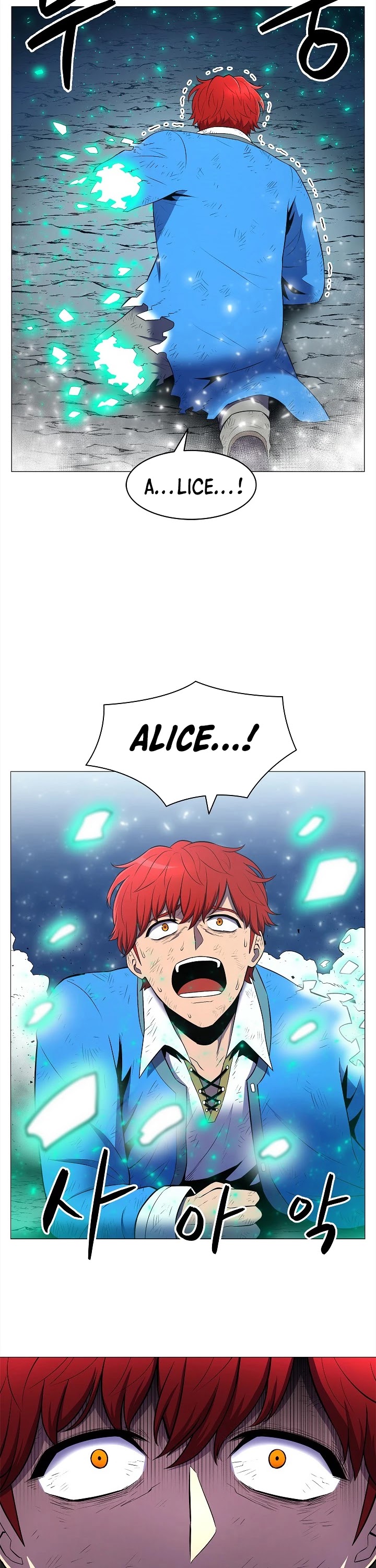 Updater Chapter 1 page 8 - Chapter 1