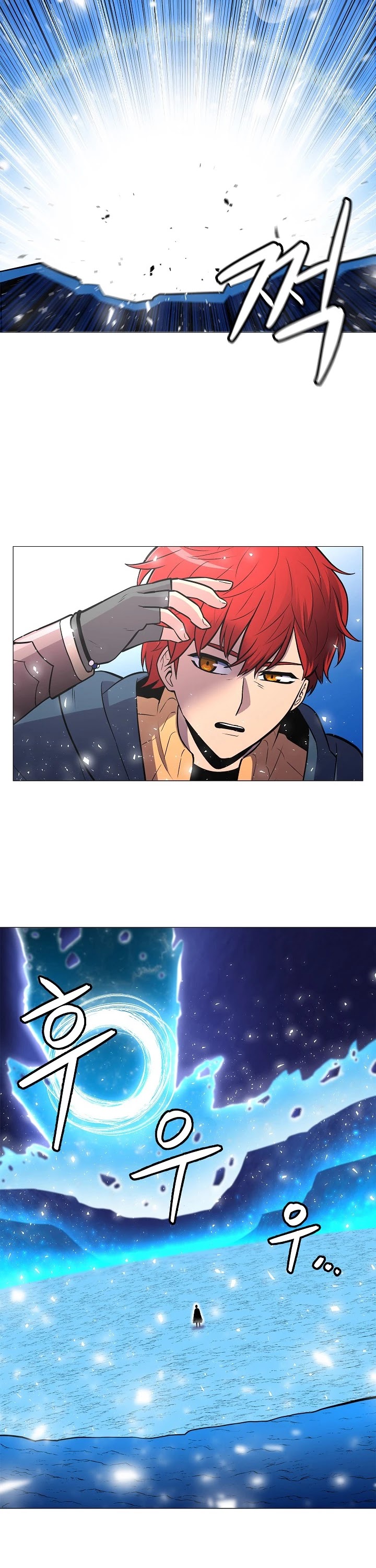 Updater Chapter 11 page 12 - Chapter 11