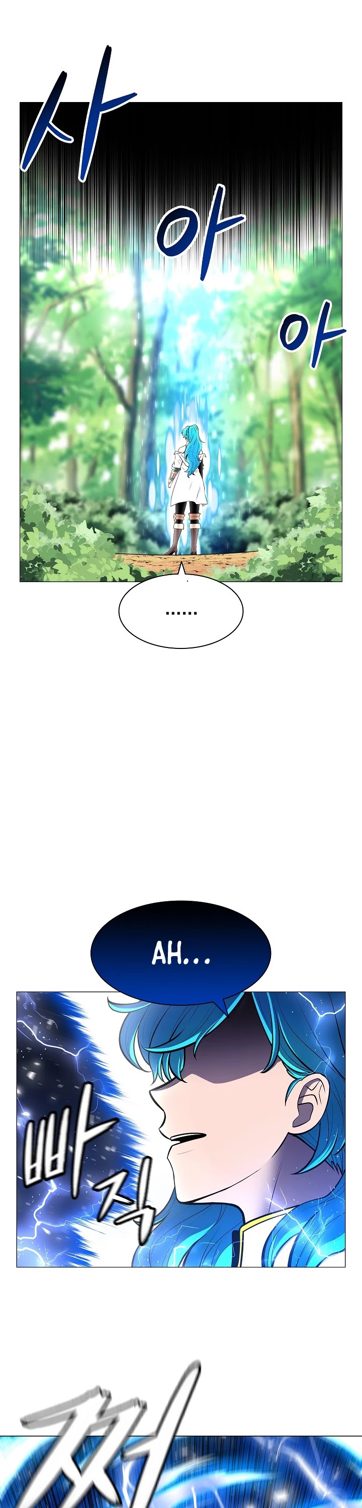 Updater Chapter 11 page 14 - Chapter 11