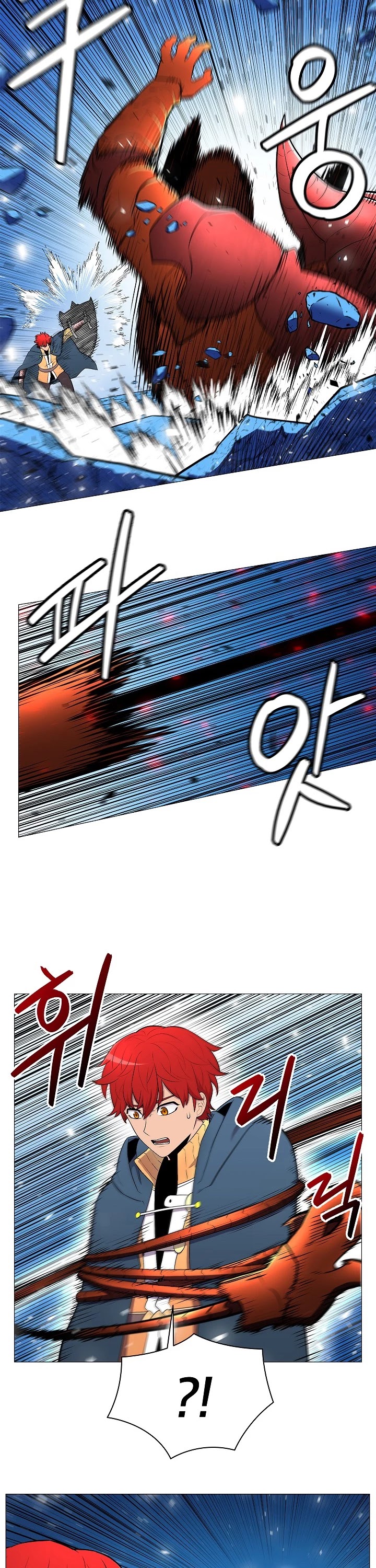 Updater Chapter 11 page 25 - Chapter 11