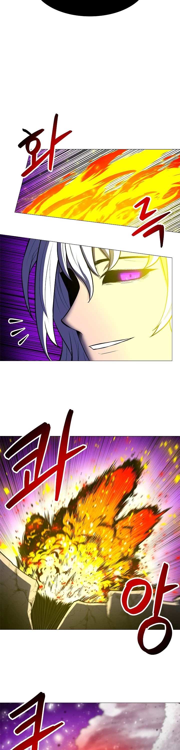 Updater Chapter 17 page 18 - Chapter 17
