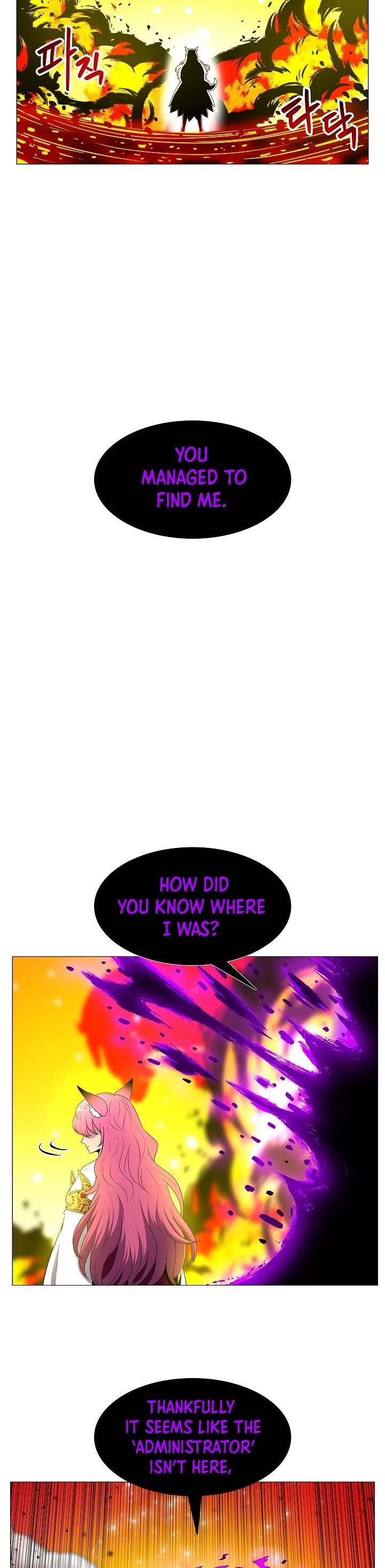 Updater Chapter 17 page 22 - Chapter 17
