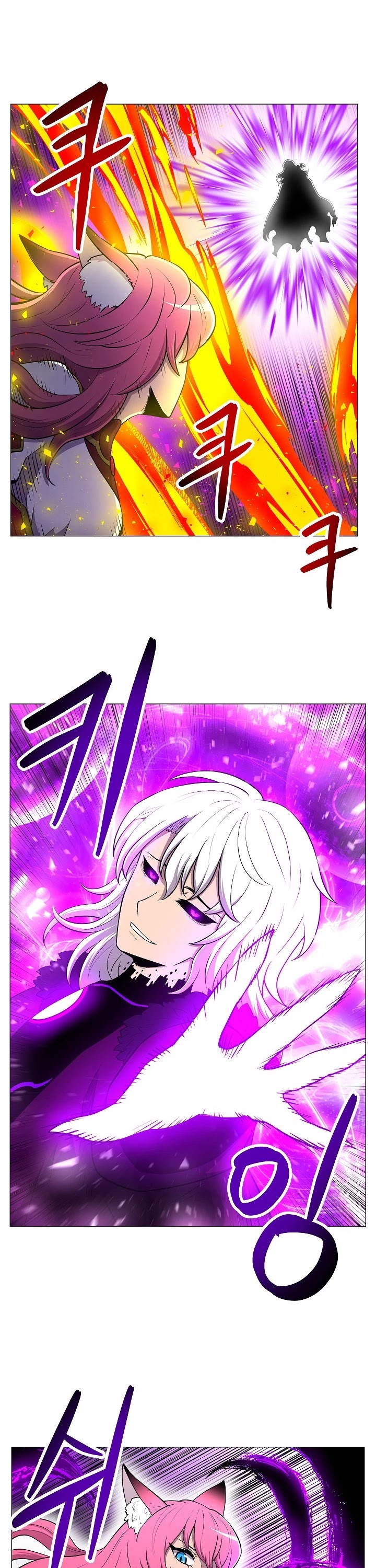 Updater Chapter 17 page 26 - Chapter 17
