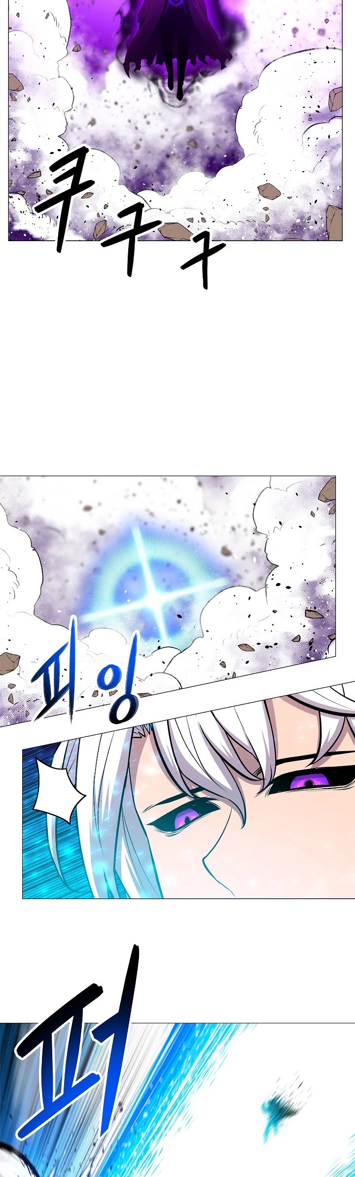 Updater Chapter 17 page 30 - Chapter 17