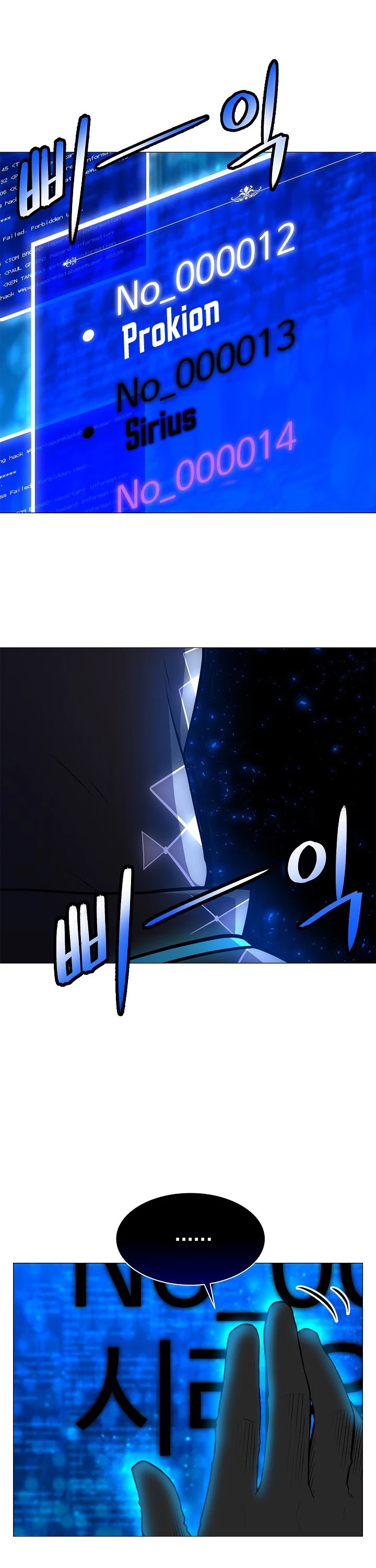 Updater Chapter 19 page 3 - Chapter 19