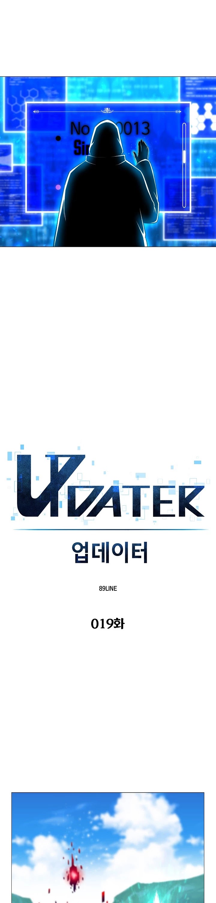 Updater Chapter 19 page 4 - Chapter 19